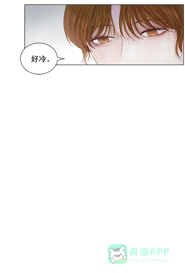 《所以和黑粉结婚了》第55话 第108页