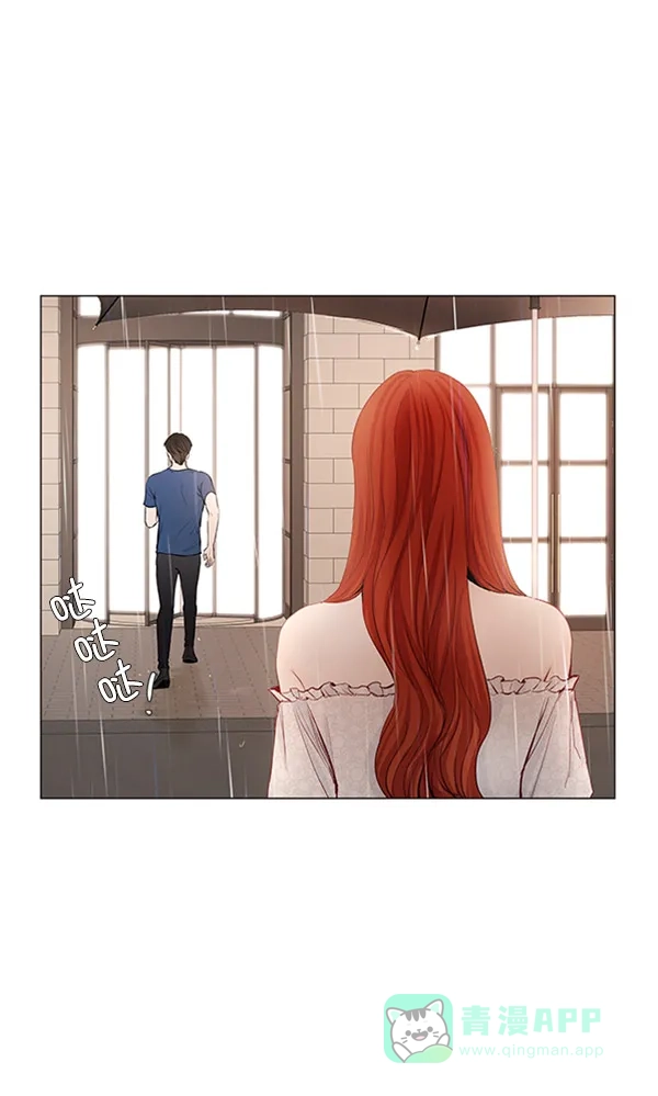 《所以和黑粉结婚了》第55话 第96页
