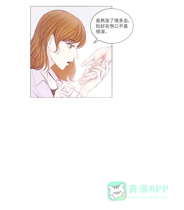《所以和黑粉结婚了》第55话 第65页