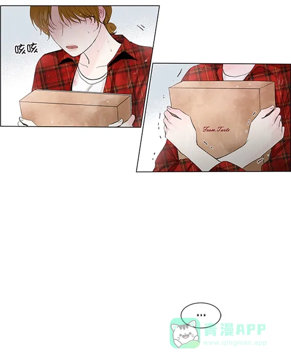 《所以和黑粉结婚了》第55话 第107页