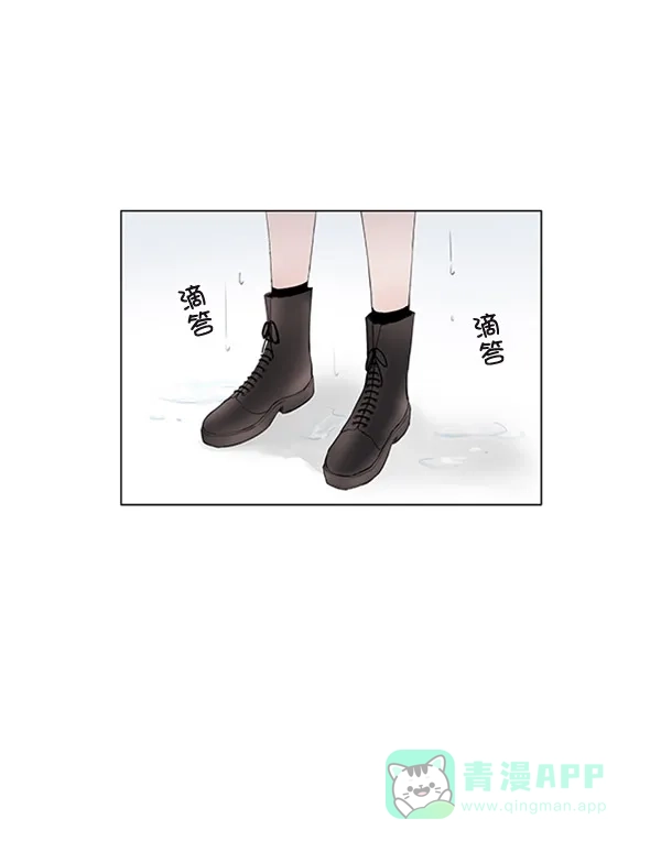 《所以和黑粉结婚了》第55话 第106页