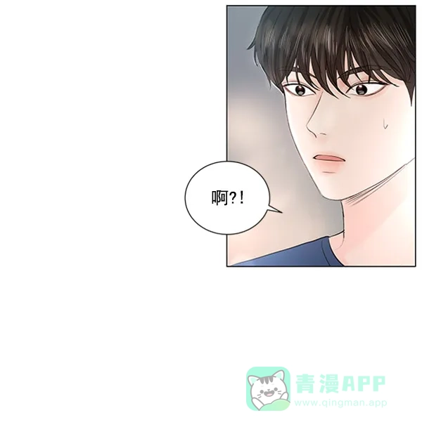 《所以和黑粉结婚了》第55话 第60页