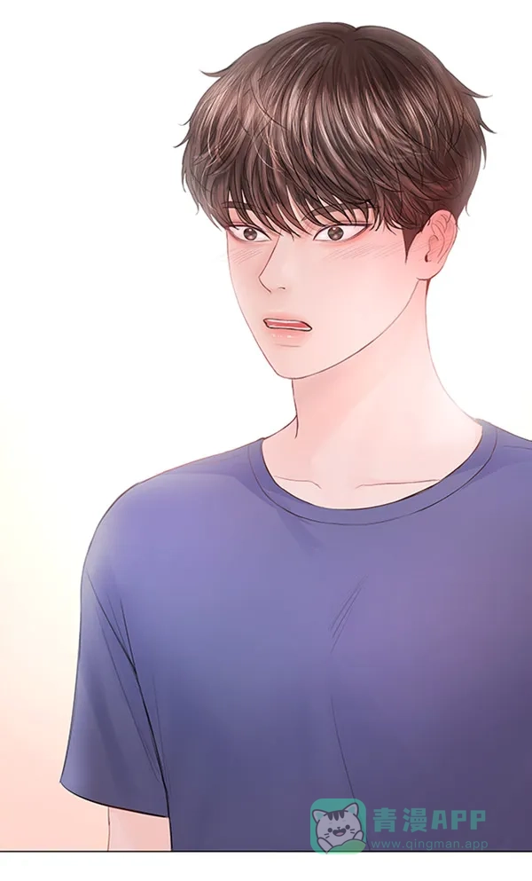 《所以和黑粉结婚了》第55话 第66页