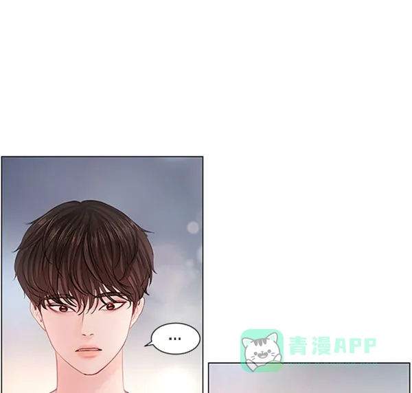 《所以和黑粉结婚了》第55话 第82页
