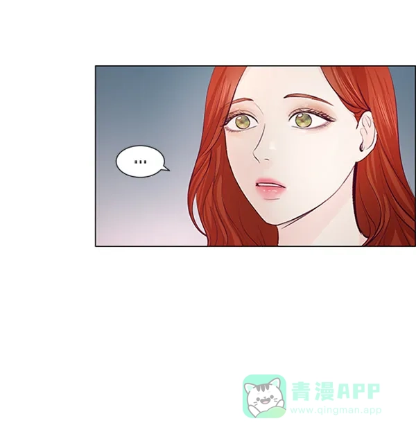 《所以和黑粉结婚了》第55话 第47页