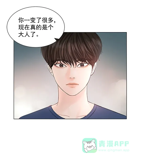 《所以和黑粉结婚了》第55话 第49页