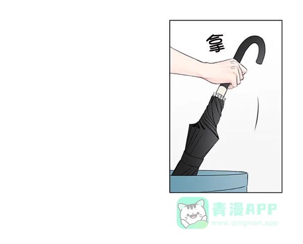 《所以和黑粉结婚了》第55话 第10页