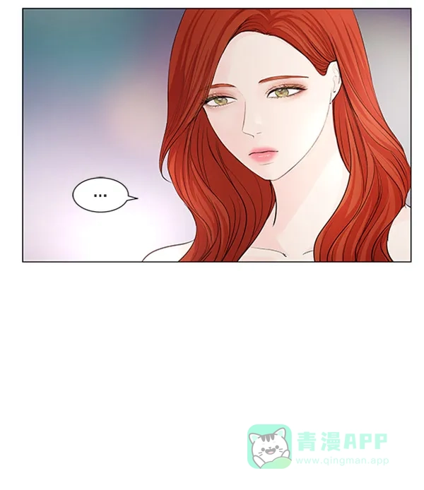 《所以和黑粉结婚了》第55话 第25页