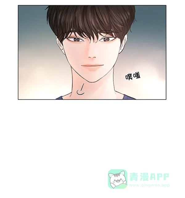 《所以和黑粉结婚了》第55话 第50页