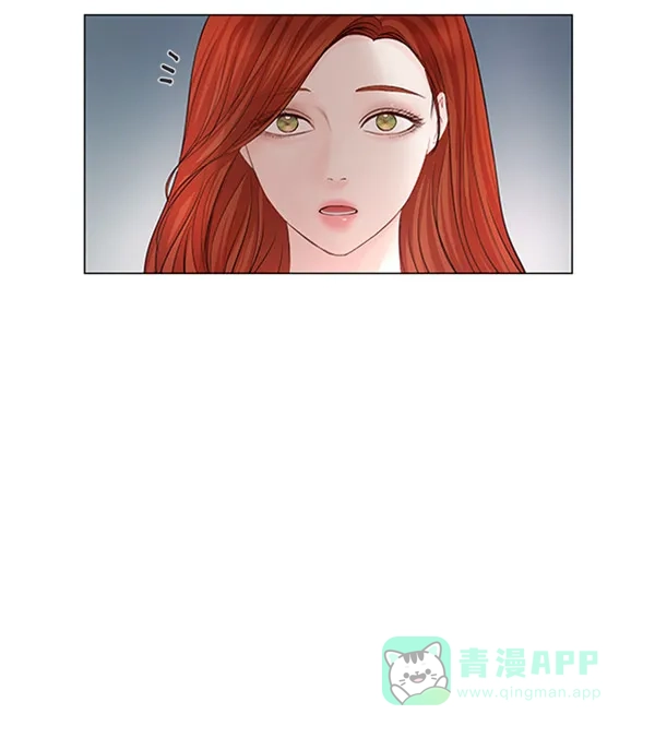 《所以和黑粉结婚了》第55话 第17页