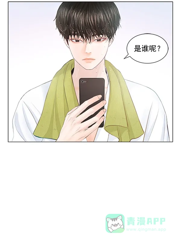 《所以和黑粉结婚了》第55话 第5页