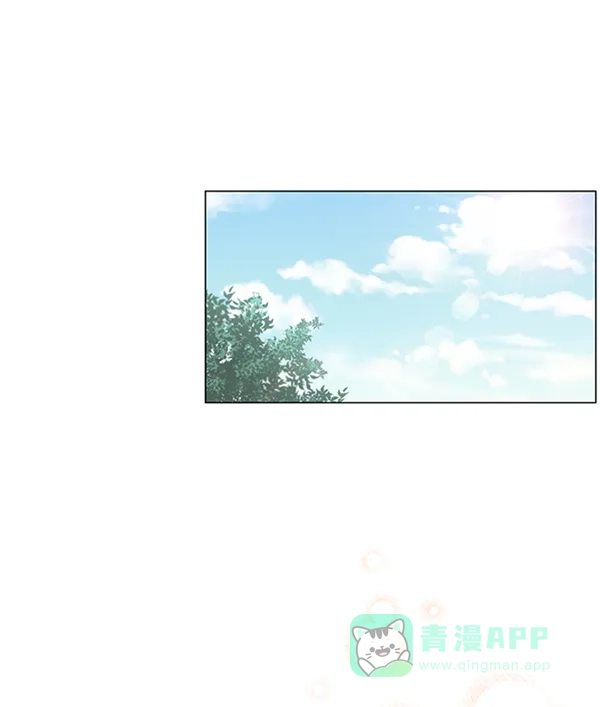 《所以和黑粉结婚了》第56话 第17页