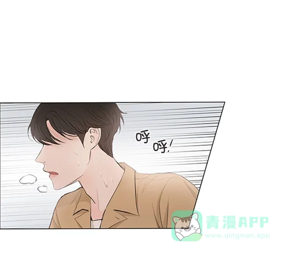 《所以和黑粉结婚了》第56话 第81页