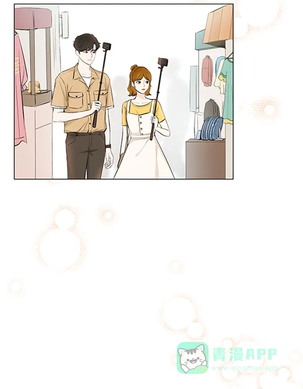 《所以和黑粉结婚了》第56话 第18页