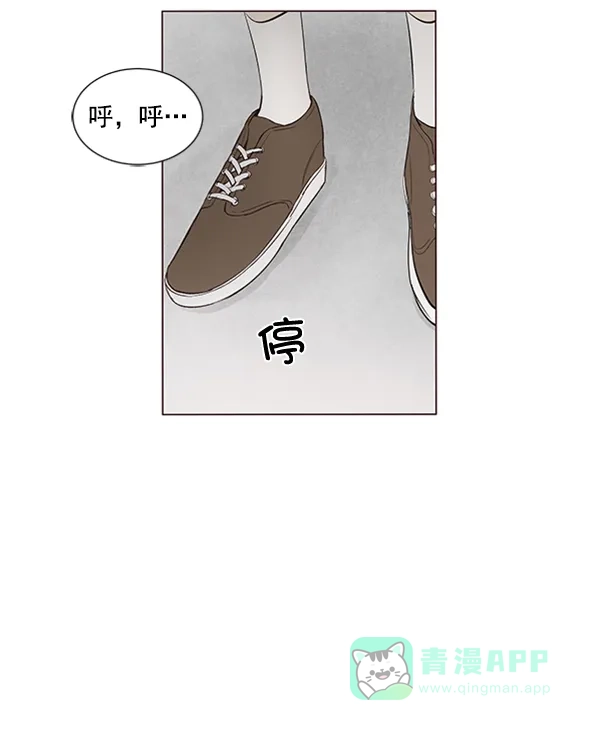《所以和黑粉结婚了》第56话 第61页