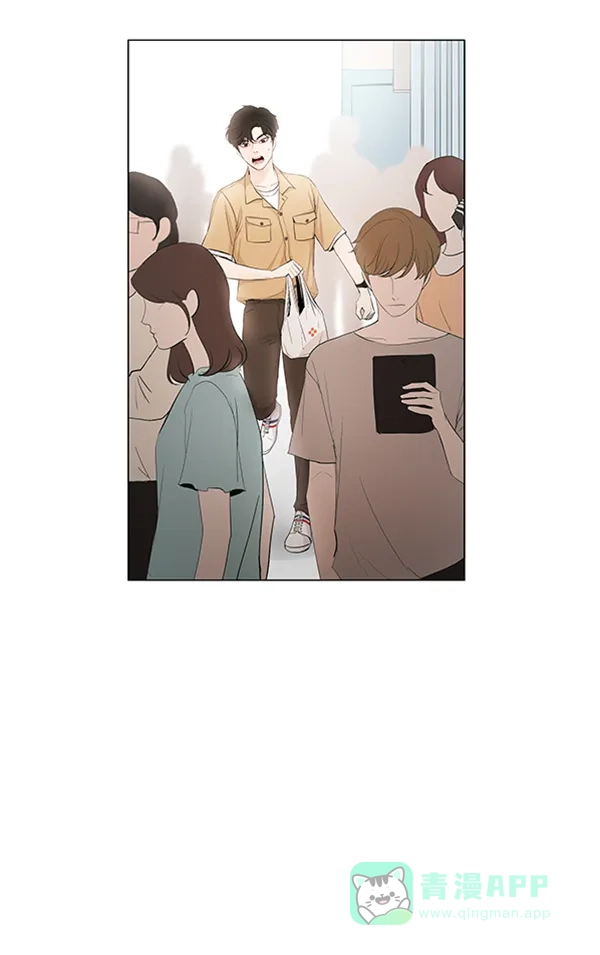 《所以和黑粉结婚了》第56话 第100页
