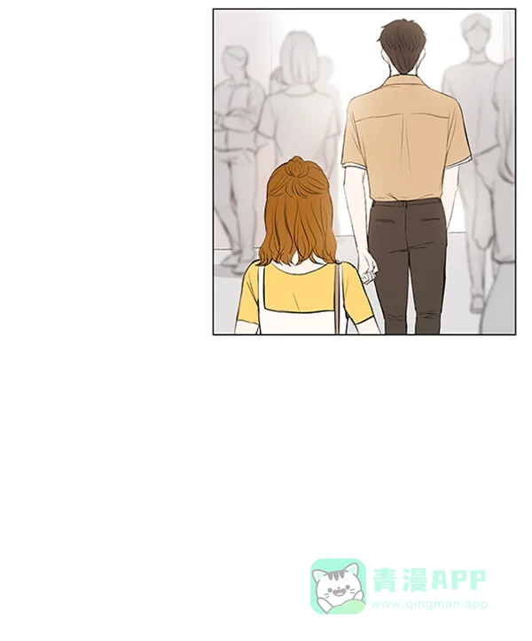 《所以和黑粉结婚了》第56话 第45页