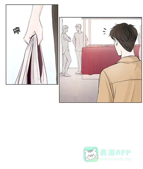 《所以和黑粉结婚了》第56话 第38页