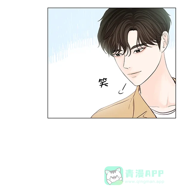 《所以和黑粉结婚了》第56话 第27页