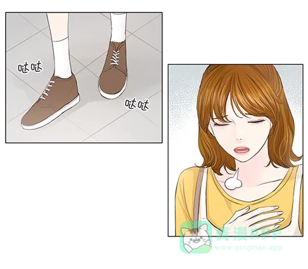 《所以和黑粉结婚了》第56话 第53页