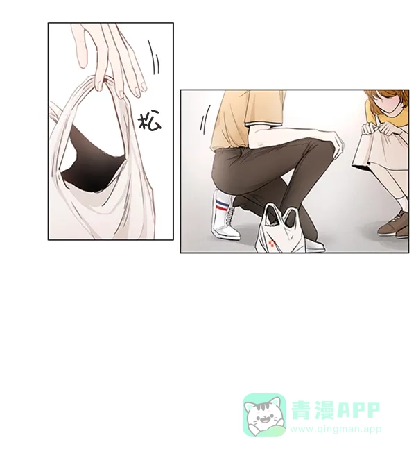 《所以和黑粉结婚了》第56话 第125页
