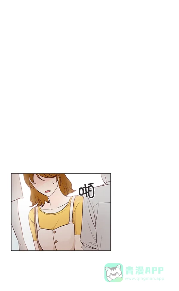 《所以和黑粉结婚了》第56话 第85页