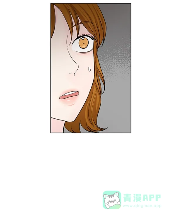 《所以和黑粉结婚了》第56话 第49页