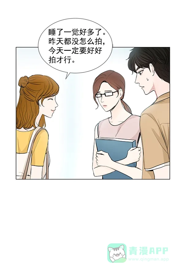 《所以和黑粉结婚了》第56话 第12页