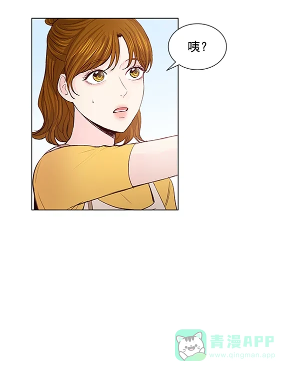 《所以和黑粉结婚了》第56话 第47页