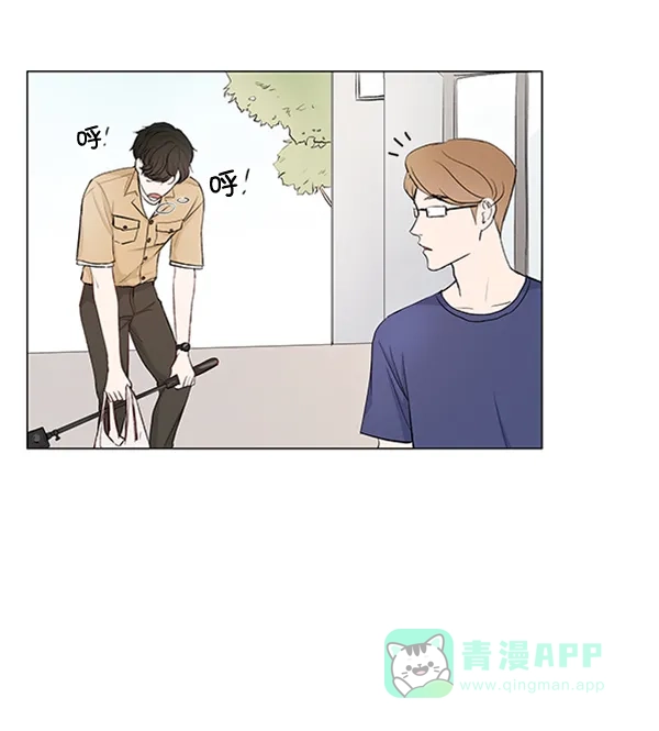 《所以和黑粉结婚了》第56话 第73页
