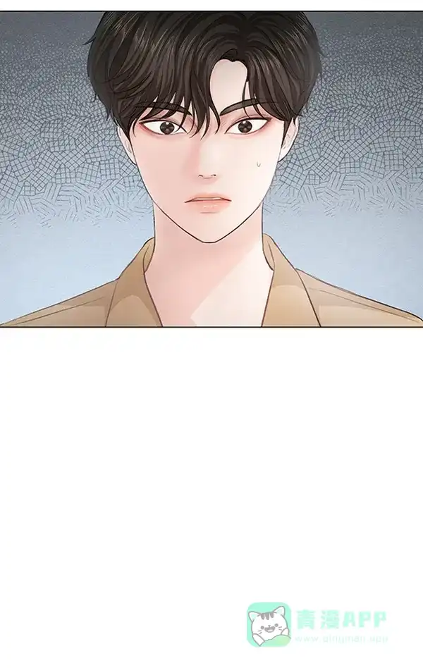 《所以和黑粉结婚了》第56话 第41页