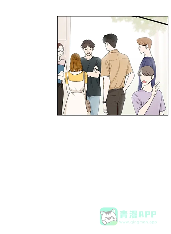 《所以和黑粉结婚了》第56话 第2页