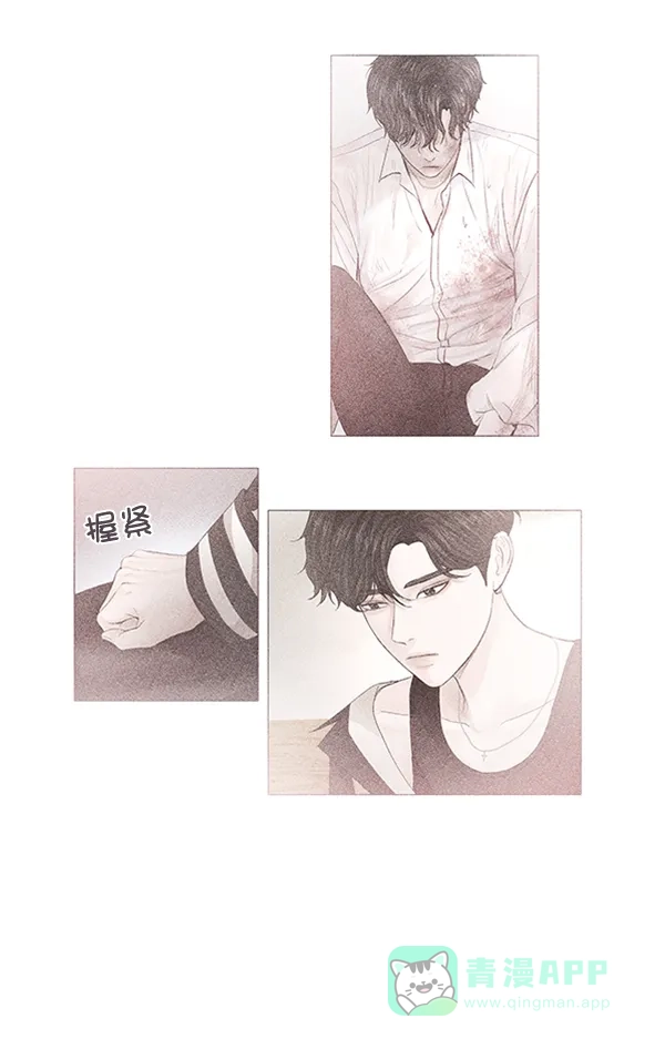 《所以和黑粉结婚了》第56话 第122页
