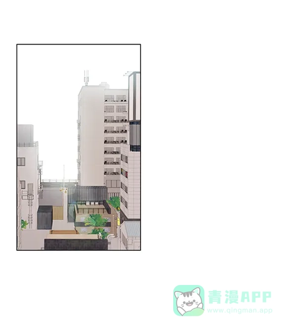 《所以和黑粉结婚了》第56话 第44页