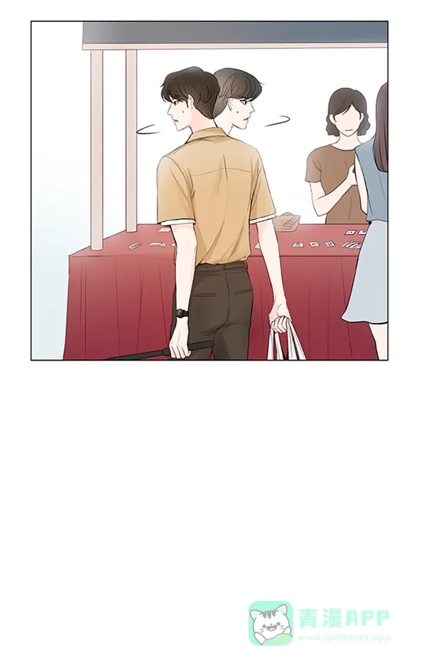 《所以和黑粉结婚了》第56话 第40页