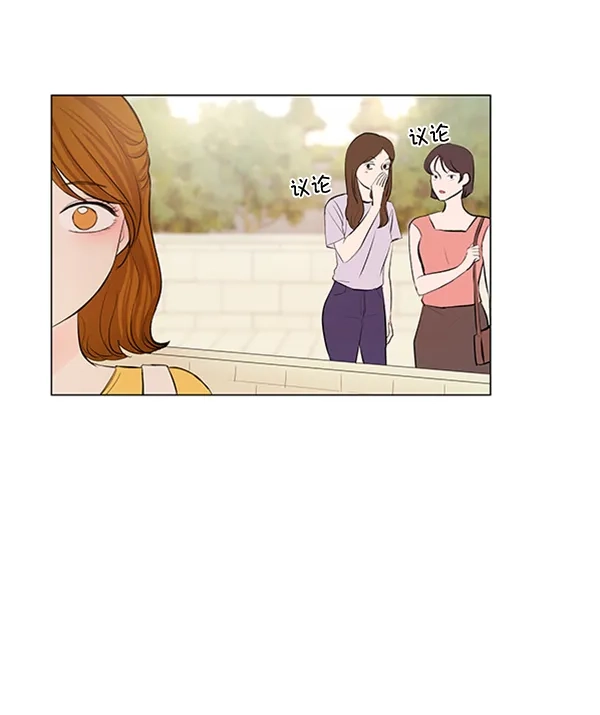 《所以和黑粉结婚了》第57话 第34页