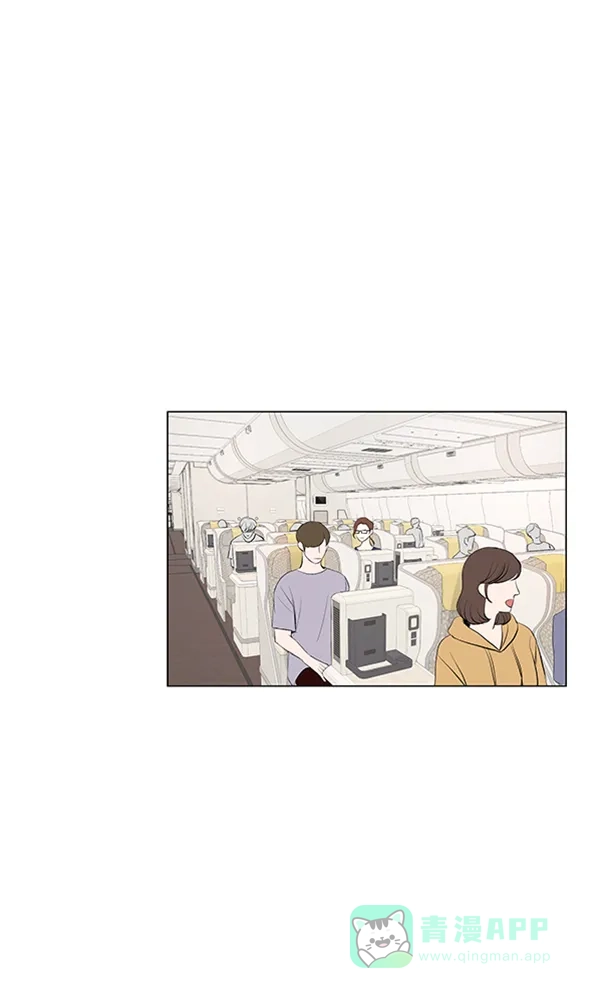 《所以和黑粉结婚了》第57话 第66页