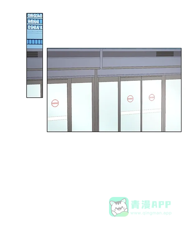 《所以和黑粉结婚了》第57话 第101页