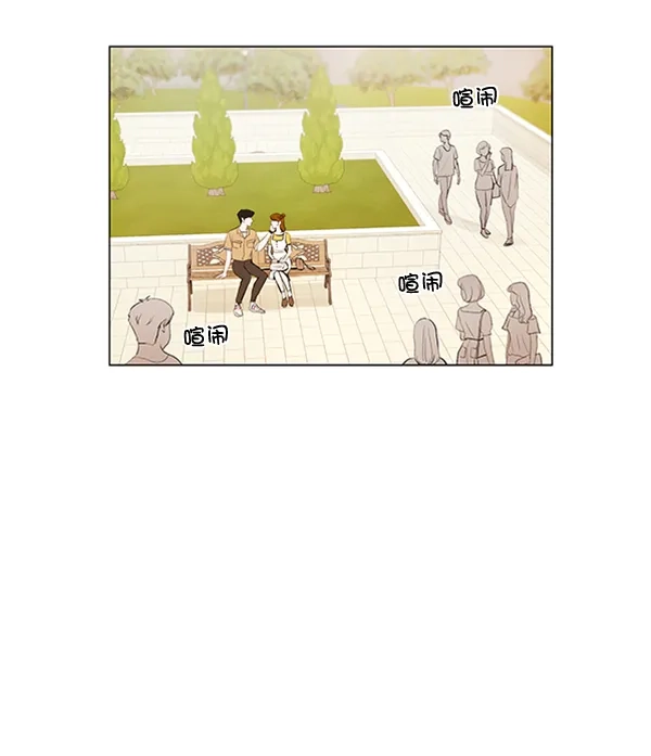 《所以和黑粉结婚了》第57话 第35页
