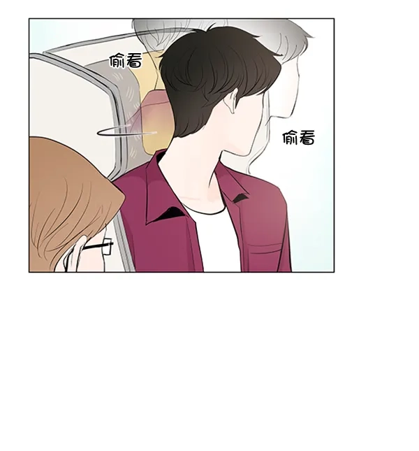 《所以和黑粉结婚了》第57话 第73页