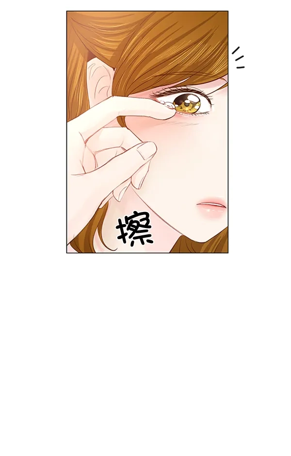 《所以和黑粉结婚了》第57话 第15页