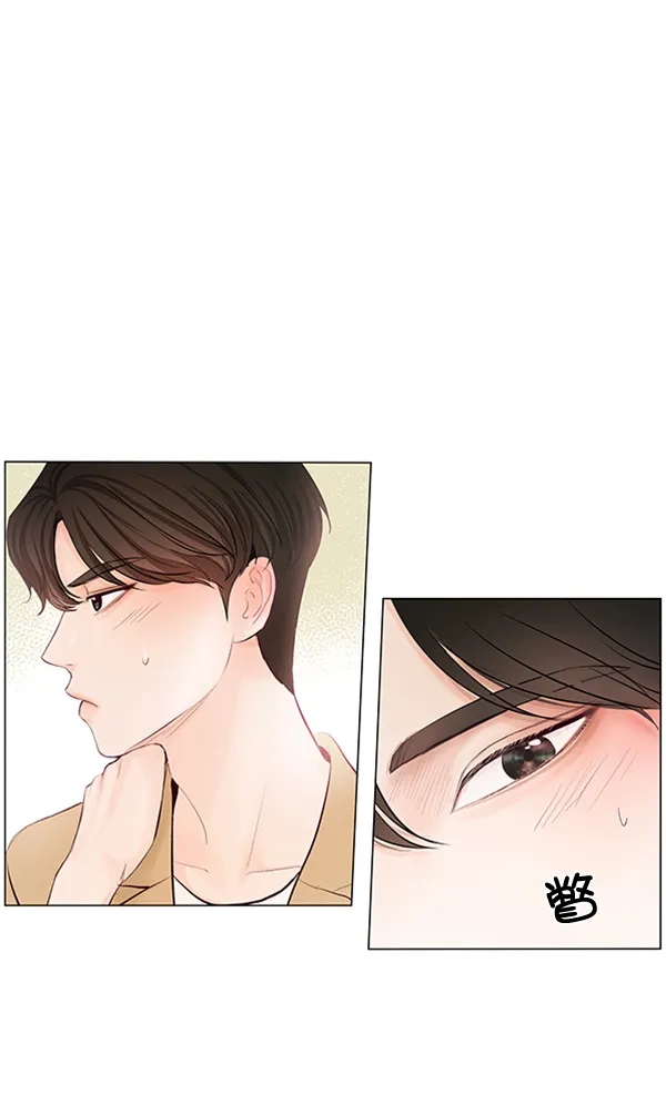 《所以和黑粉结婚了》第57话 第24页