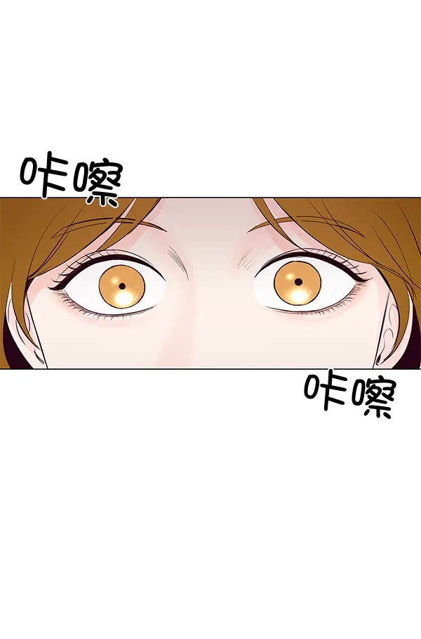 《所以和黑粉结婚了》第57话 第105页