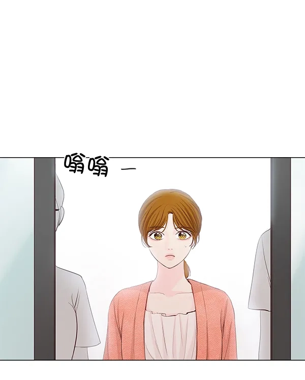 《所以和黑粉结婚了》第57话 第104页