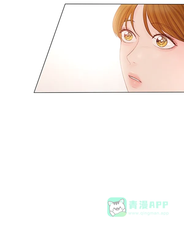 《所以和黑粉结婚了》第57话 第51页