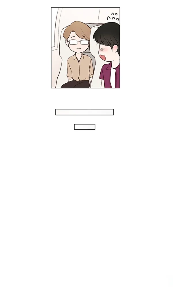 《所以和黑粉结婚了》第57话 第80页