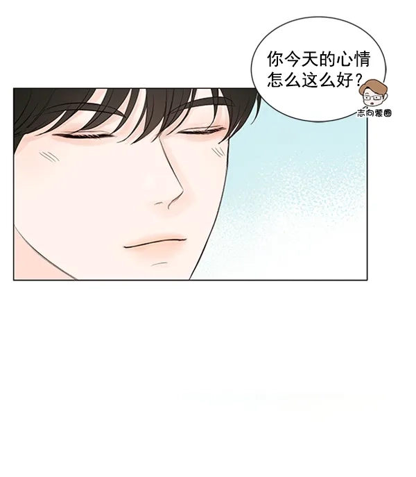 《所以和黑粉结婚了》第58话 第4页