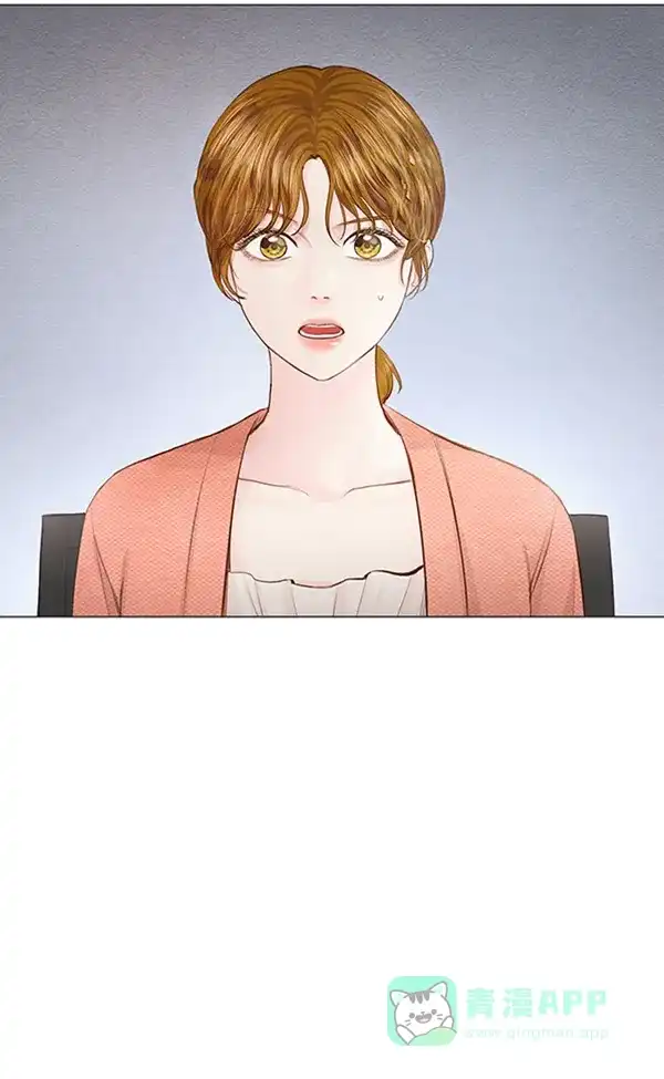 《所以和黑粉结婚了》第58话 第56页