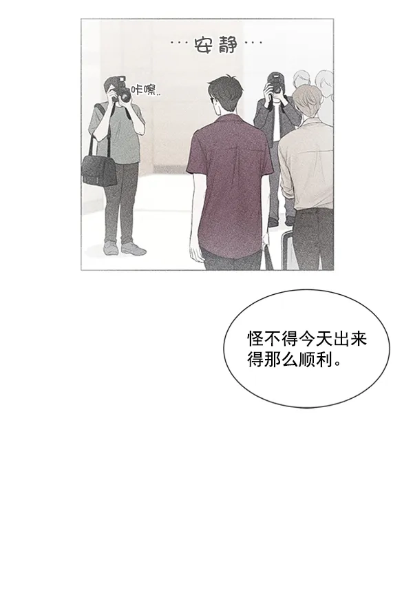 《所以和黑粉结婚了》第58话 第35页