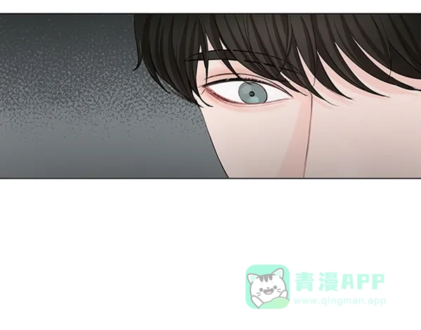 《所以和黑粉结婚了》第58话 第16页